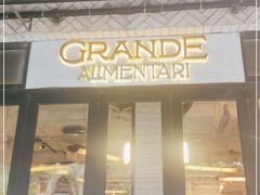 门面-Alimentari Grande(东湖路店)
