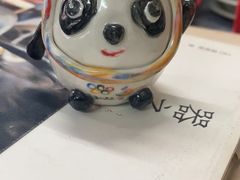 -一片田陶艺工作室