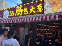 -万达广场(沈阳铁西店)
