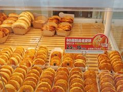 -味多美蛋糕(义和庄地铁店)
