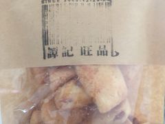 -谭记旺品(小谭山店)