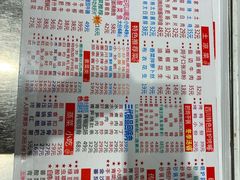 菜单-人民食堂(青羊宫店)
