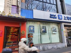 门面-佬太公海鸭·海鲜大排档(上海总店)