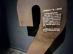 -长影旧址博物馆