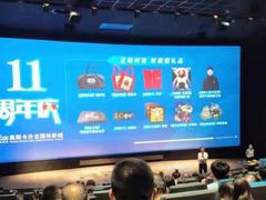 -奥斯卡升龙国际影城(RealD Cinema)