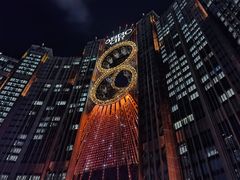 -影汇之星8字形摩天轮
