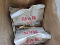 -酥大侠川派小吃(太古里店)