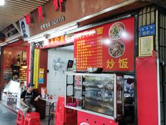 门面-明月虾面(厦禾路店)