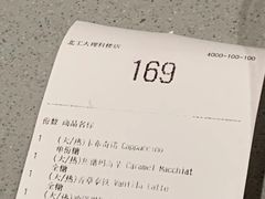 -瑞幸咖啡(北工大理科楼店)