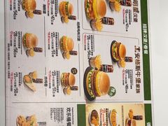 -德克士(前门店)
