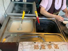 -鞠氏黑芝麻糊(水塔店)