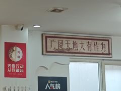 -黄寺卤煮·黄寺喝酒公司