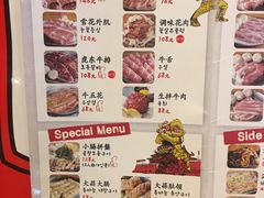 菜单-姜虎东白丁烤肉(苏州中心店)