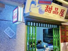 -楠火锅(昆山金鹰店)