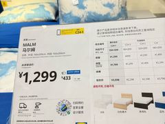 -宜家家居(四元桥商场店)