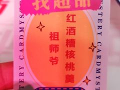 -五马集·海鲜·温州大牌档(黑金冠五马街十字路口店)