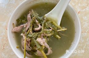 Houttuynia Herb Pork Liver Soup