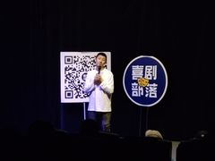 -喜剧部落脱口秀(三里屯店)