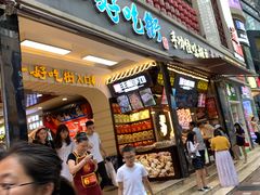 门面-八一好吃街·高品美食广场