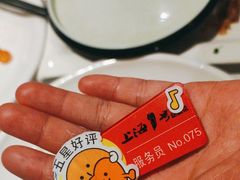 -上海1号私藏菜(静安店)