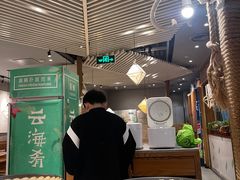-云海肴·汽锅鸡·云南菜(广安门天虹店)