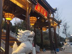 -楠柏弯休闲山庄(梨花溪店)