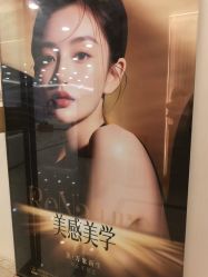 -长沙雅美医疗美容医院