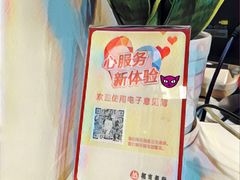 -招商银行(上海虹桥商务区支行)