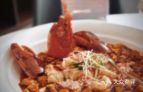 Mapo Tofu with Boston Lobster