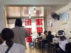 -建国蚵煎蚵面