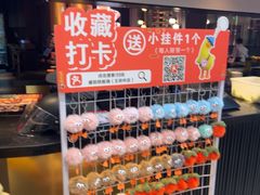-盛焰铁板烧(王府井店)