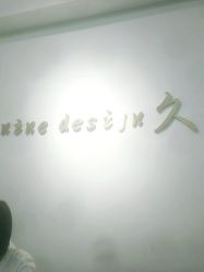 -凤五·NINE-DESIGN久设计