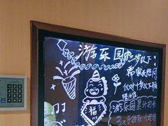 -海底捞火锅(新华联梦想城店)