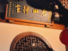 -福州开元寺