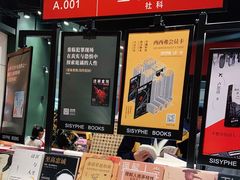 -西西弗书店&矢量咖啡(凯德晶萃广场店)