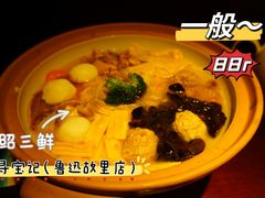 -寻宝记绍兴菜(鲁迅路店)