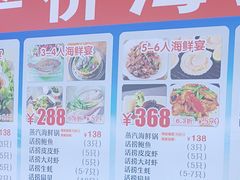 -前王院•巧克力海鲜市集餐厅(万平口店)