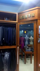 点击看大图 -香港威德诚洋服BESPOKE西服西装高级定制(上海湾一店)