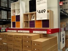 -宜家家居(哈尔滨商场店)