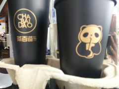 -茶百道(蜀汉路店)