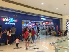 -TOYSRUS玩具反斗城(深圳万象城店)