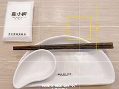 -苏小柳手作点心x茶叙小院(徐家汇分院)