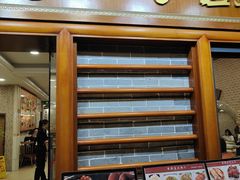 -有记家厨(后龙西街店)