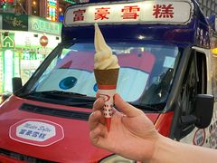-富豪雪糕车流动点(尖沙咀店)