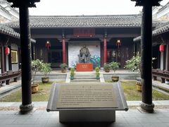 -清漾毛氏文化村