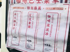 -喜茶(广州天汇igc店)