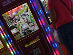 -风云再起游乐汇(皇城恒隆广场店)