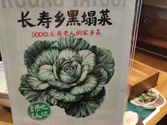 -和府捞面(曹路花园城店)
