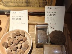 -兮禾酒馆(护国路店)