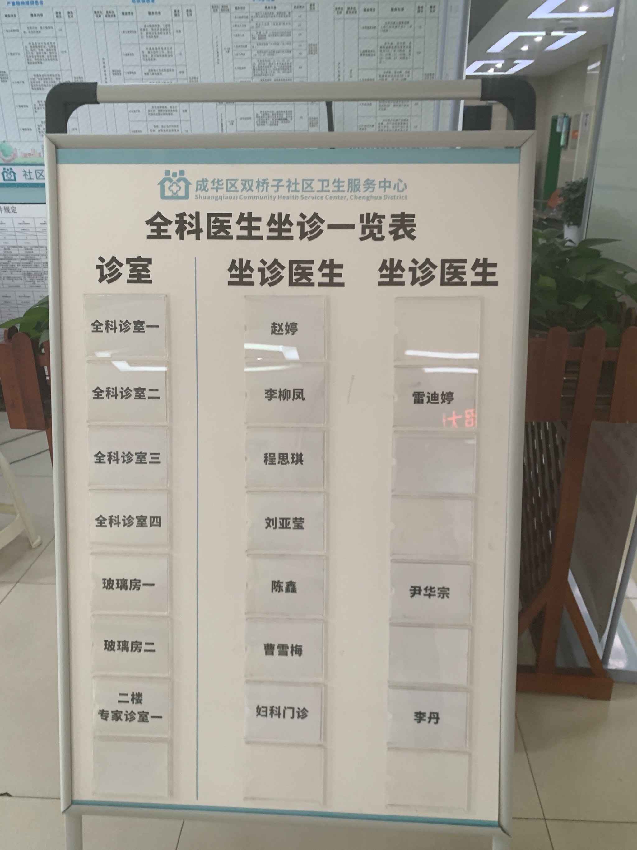 关于北京世纪坛医院、号贩子挂号，懂的多可以咨询科室介绍的信息